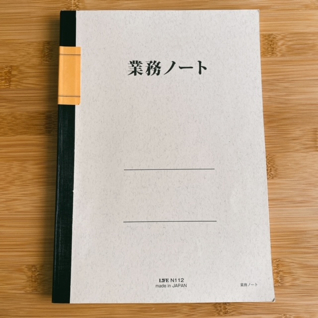 仕事や趣味にフル活用【ノートの使い方アイデア】５選｜スマホに疲れたら書いてみよう！ | まりなのよみかきアソビ喫茶室